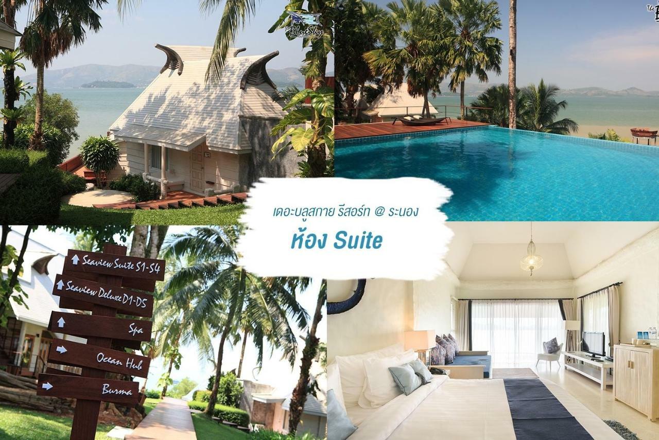 The Blue Sky Resort @ Ранонг Экстерьер фото